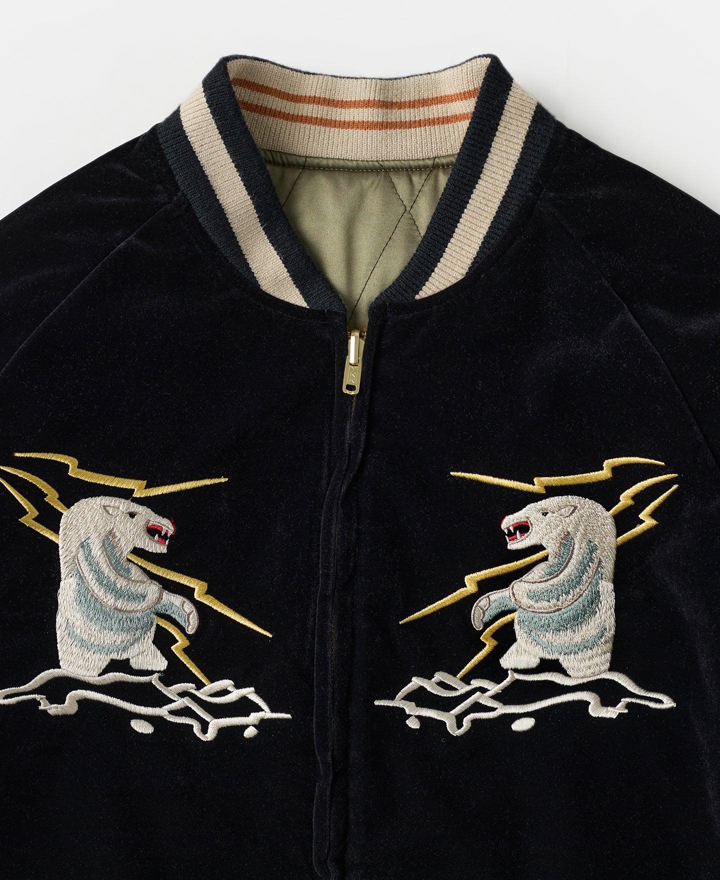 1950s Reversible Souvenir Jacket - Alaska Product Image