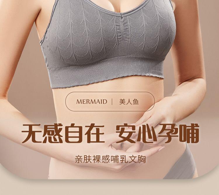 Maternity Plain Wireless Bra Product Image