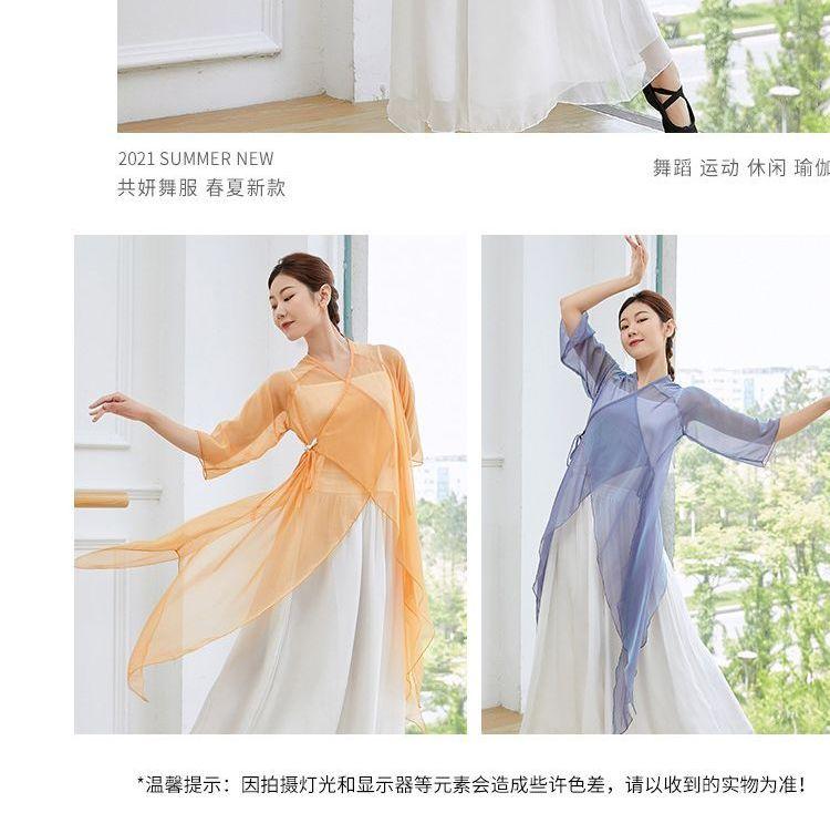 Short-Sleeve Dance T-Shirt Product Image