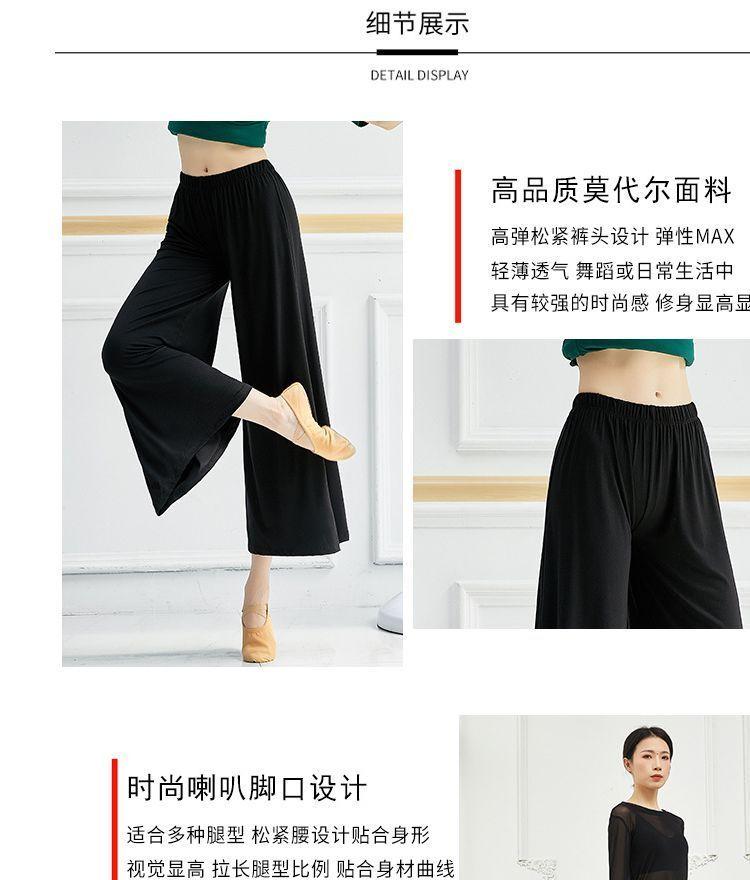 Dance Pants (Various Designs) Product Image