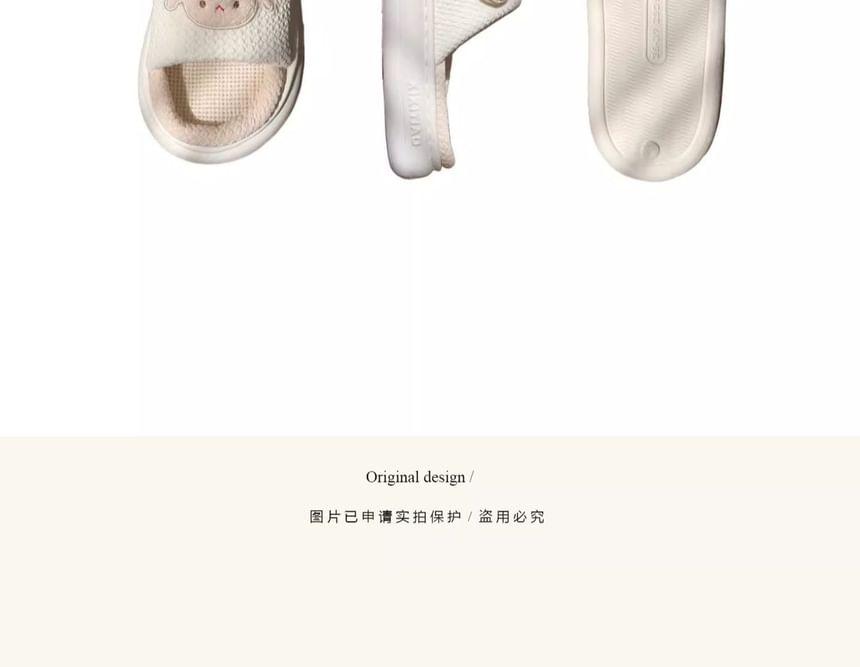 Sheep Home Slippers Product Image