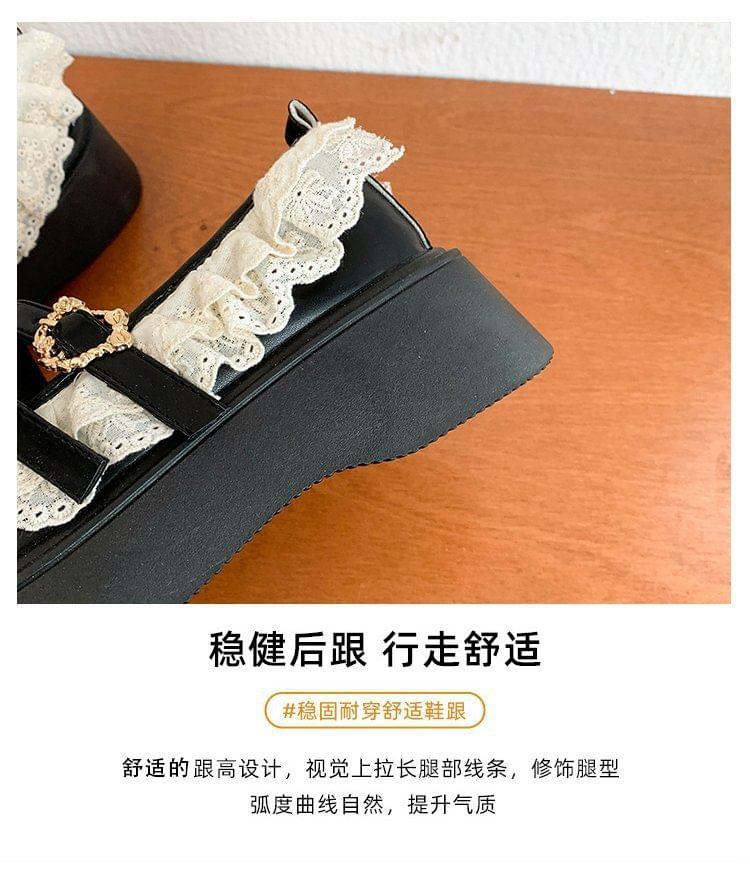 Lace Ruffle Platform Wedge Heel Mary Jane Shoes Product Image