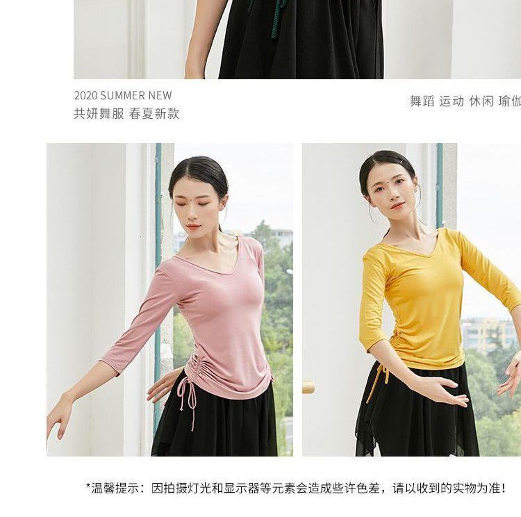 Drawstring Dance Top (Various Designs) Product Image