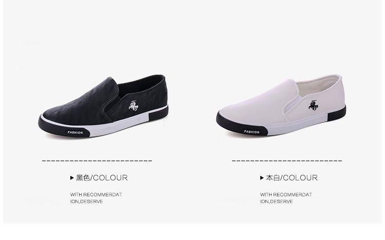 Faux-Leather Slip-Ons Product Image