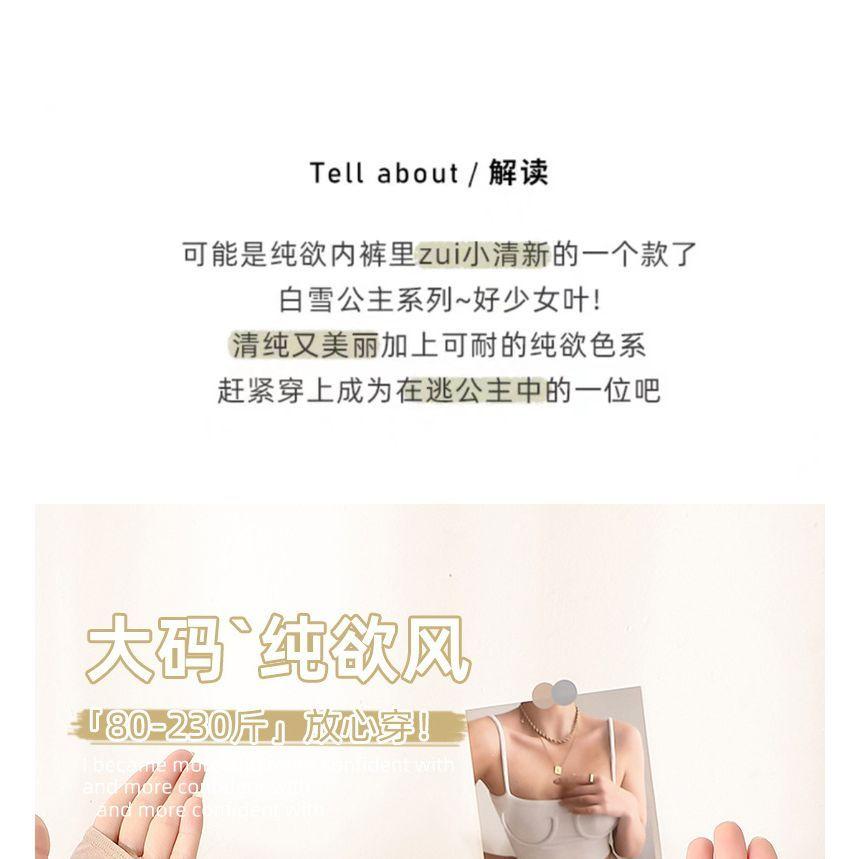 Contrast Trim Panties Product Image