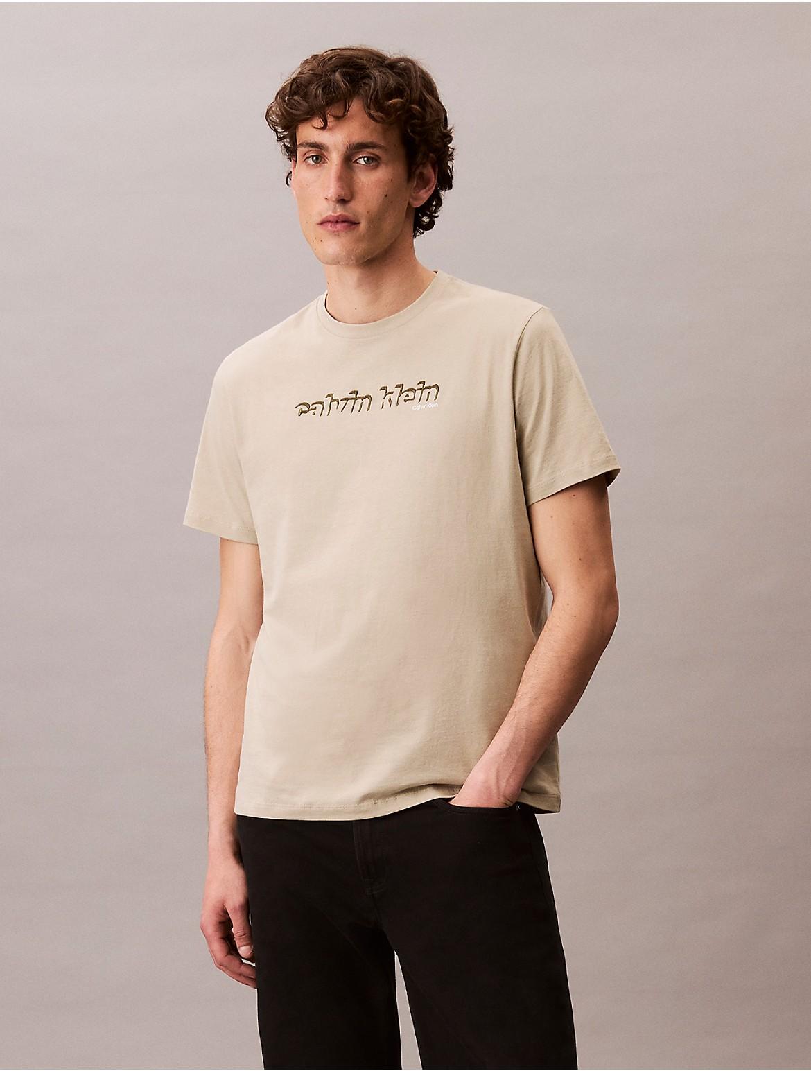 Retro Logo Graphic Classic T-Shirt Product Image