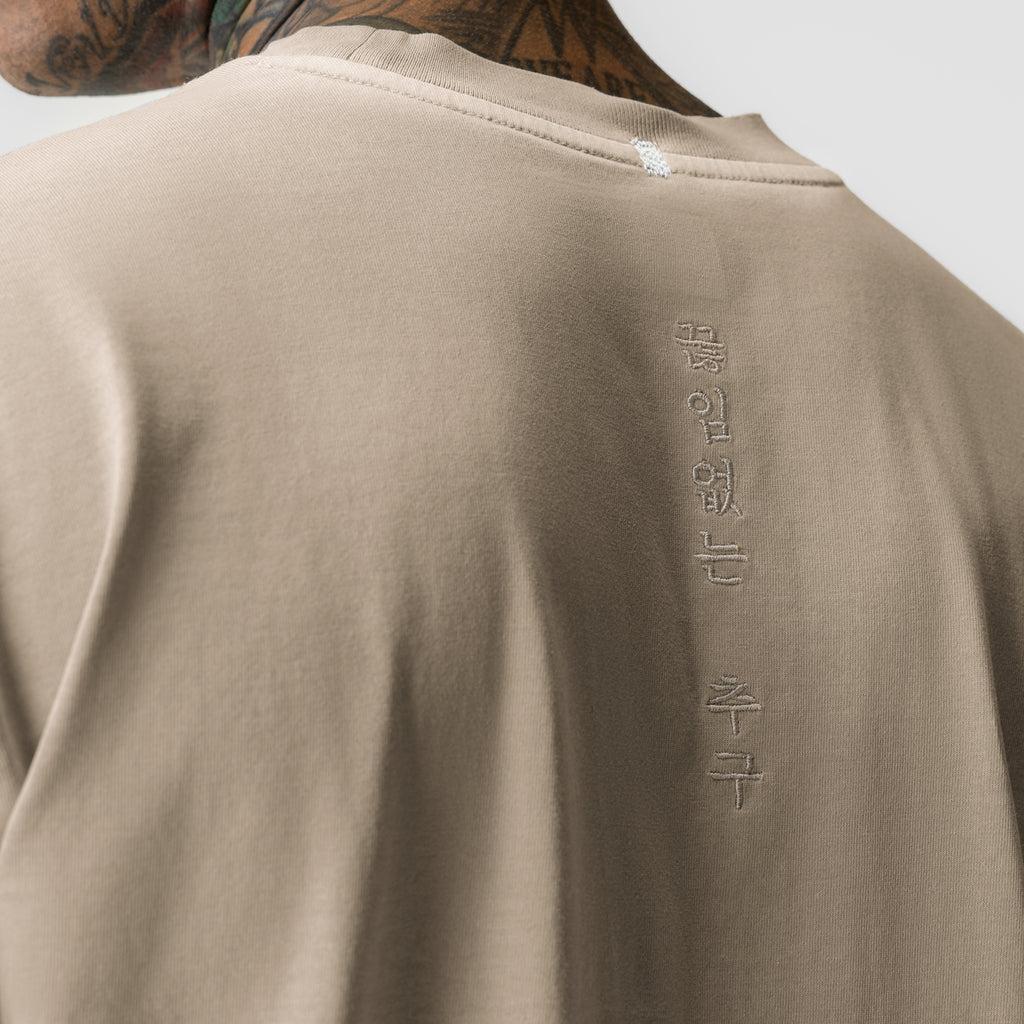 0797. Tech Essential™ Relaxed Tee - Faded Chai Product Image