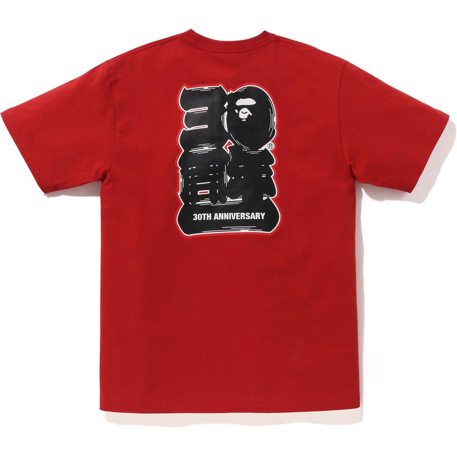 Men's Duke & Sons I Hope Everyone Has Fun Graphic Tee, Adult Unisex,  Product Image