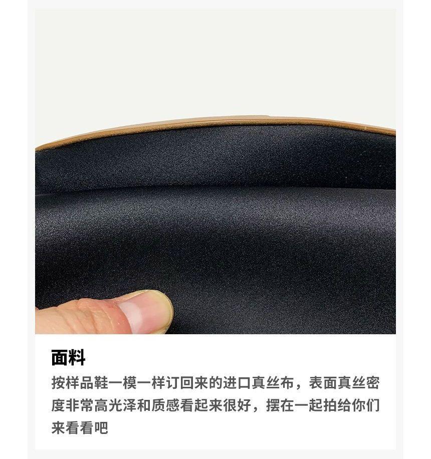 Elastic Strap Ballet Flats Product Image