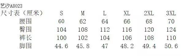 Drawstring Waist Plain Paneled Wide Leg Pants Product Image