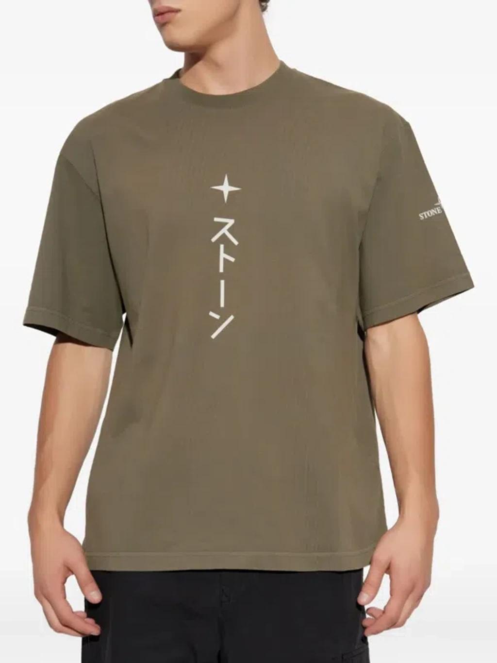 STONE ISLAND Organic Cotton Graphic Print Short Sleeve T-shirt In Green Product Image