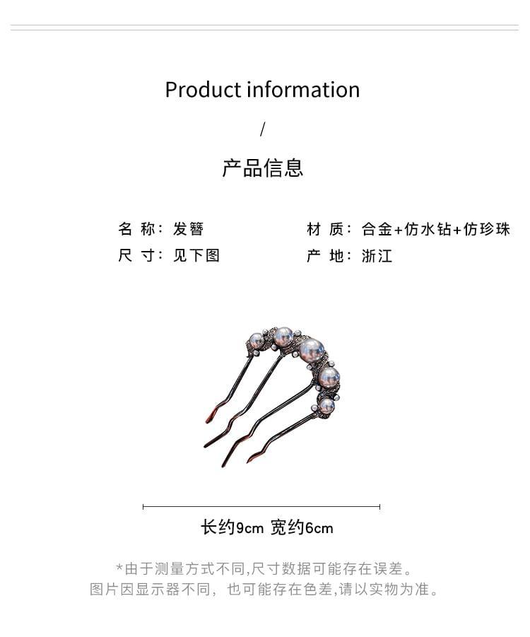 Faux Pearl Hair Fork Product Image