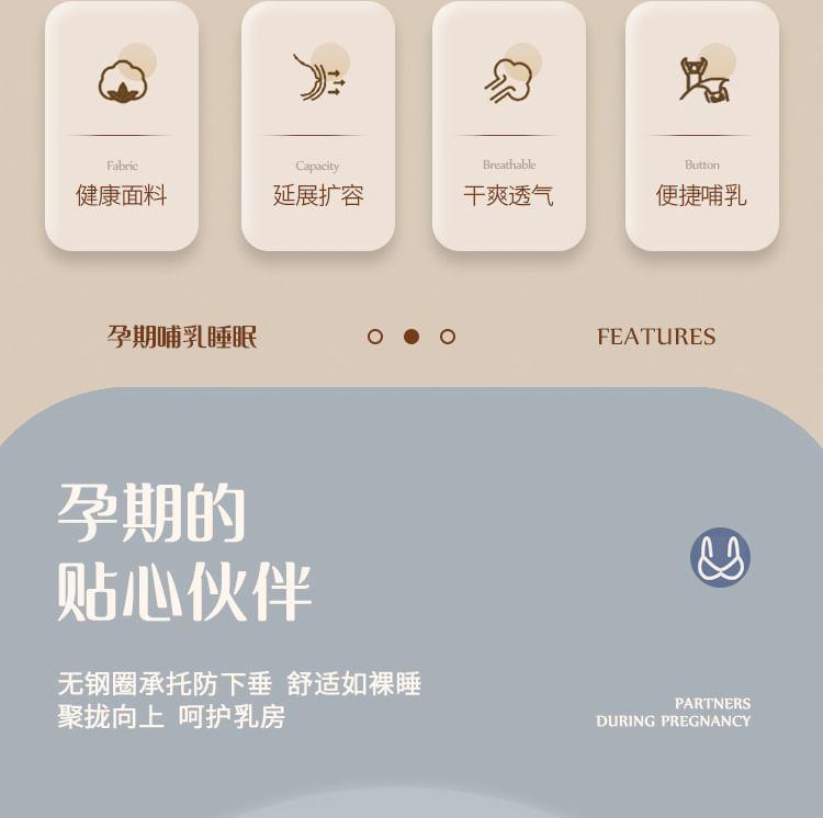 Maternity Plain Wireless Bra Product Image