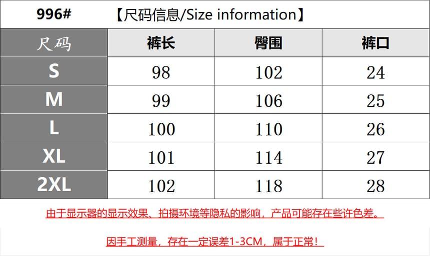 Drawstring Waist Plain Wide Leg Sweatpants Product Image