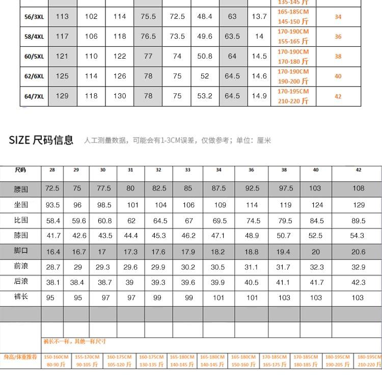 Set: Striped Double Breasted Blazer + Dress Pants + Vest Product Image