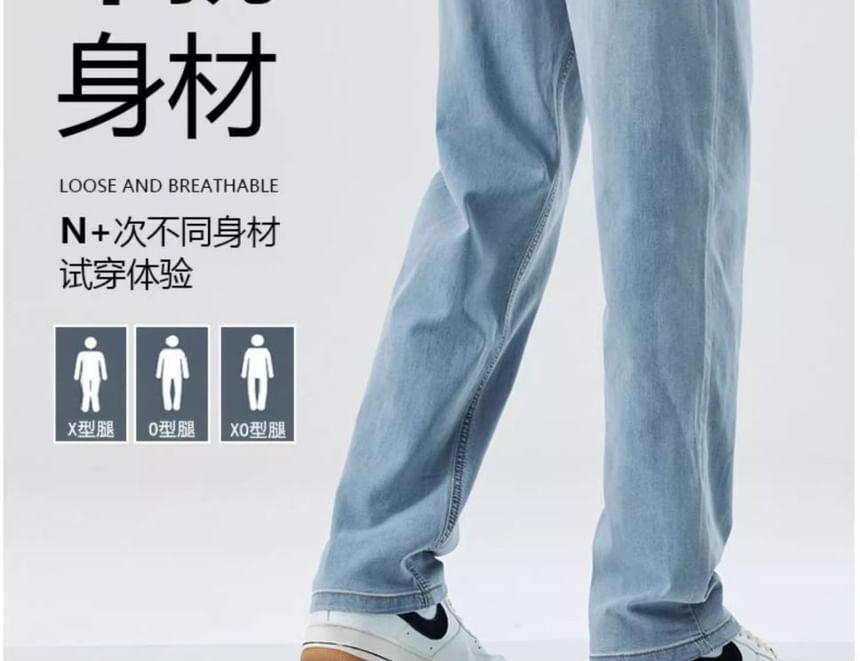 Mid Rise Washed Straight Leg Jeans Product Image