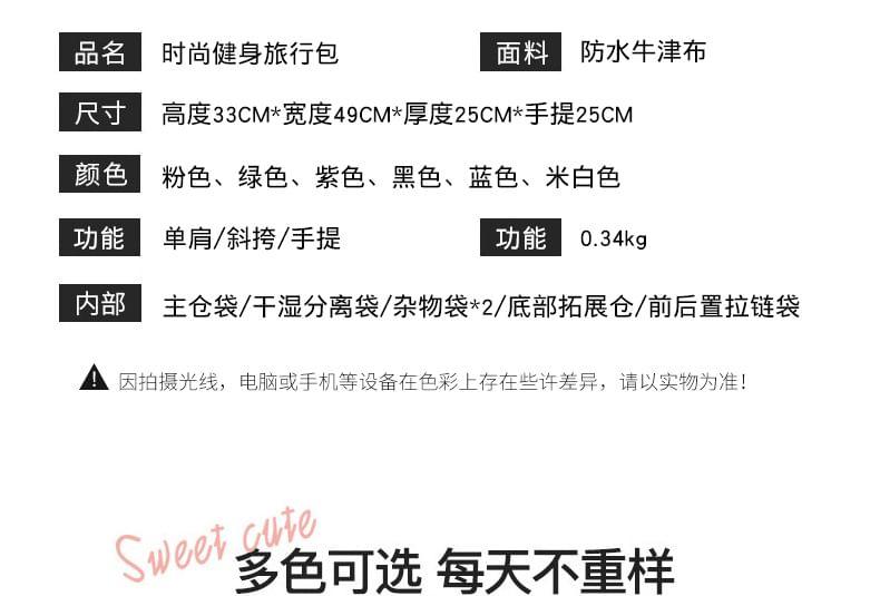 Lettering Two-Tone Carryall Bag Product Image