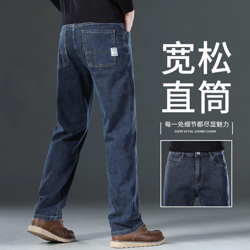 Mid Rise Straight Leg Jeans Product Image
