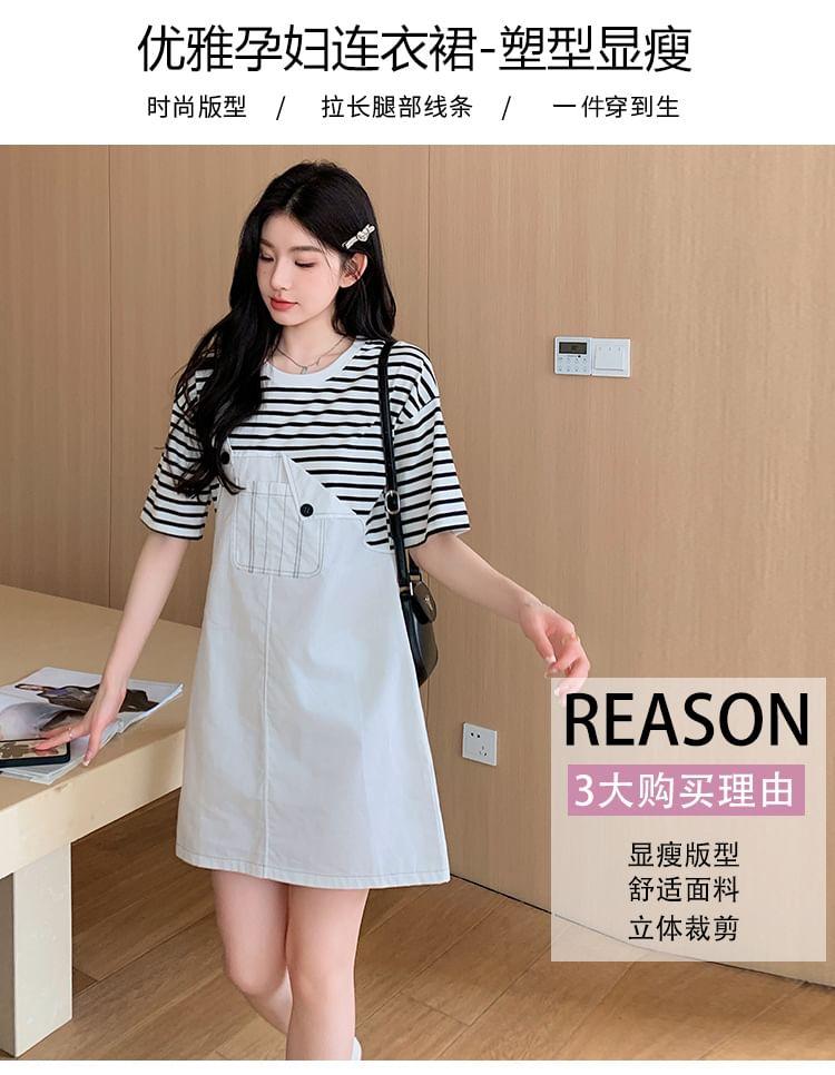 Maternity Elbow-Sleeve Crew Neck Mock Two-Piece Striped Panel Mini Shift Dress Product Image