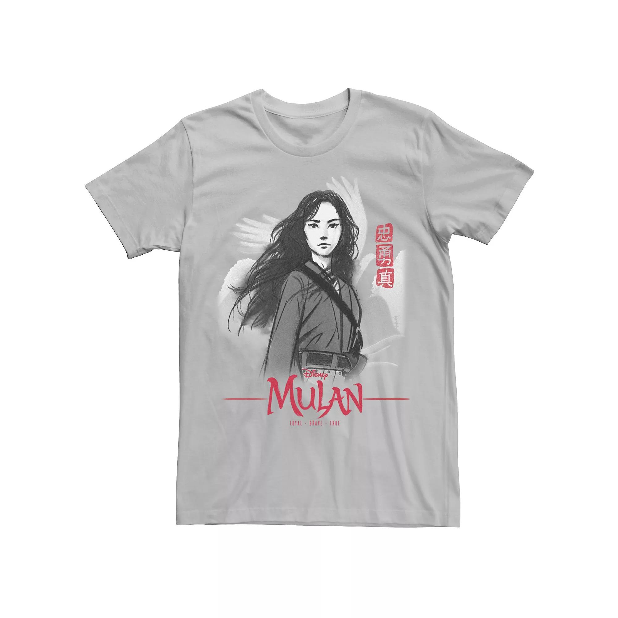Disney's Mulan Live Action Mulan Loyal Brave True Watercolor Men's Tee, Size: XXL, Silver Product Image