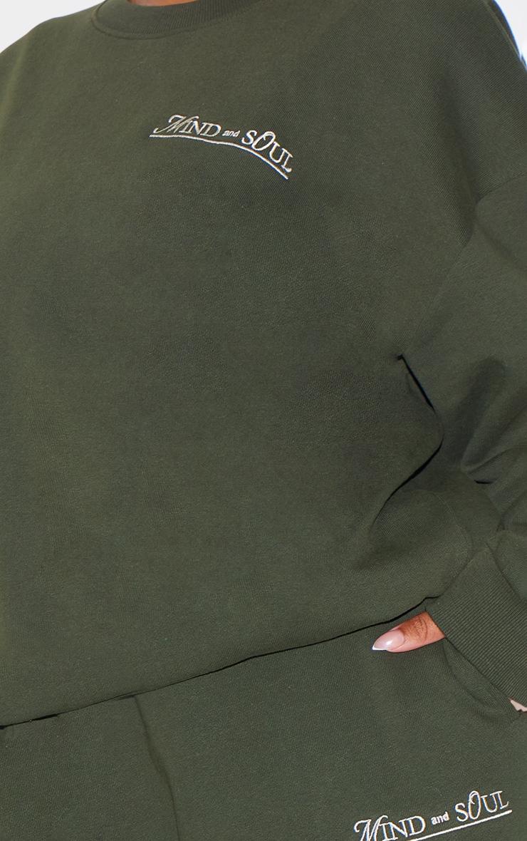 Khaki Mind & Soul Premium Print Straight Leg Sweatpants Product Image