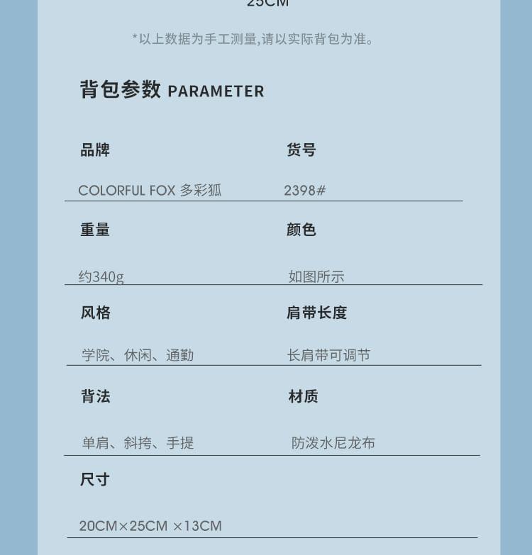 Lettering Crossbody Bag Product Image