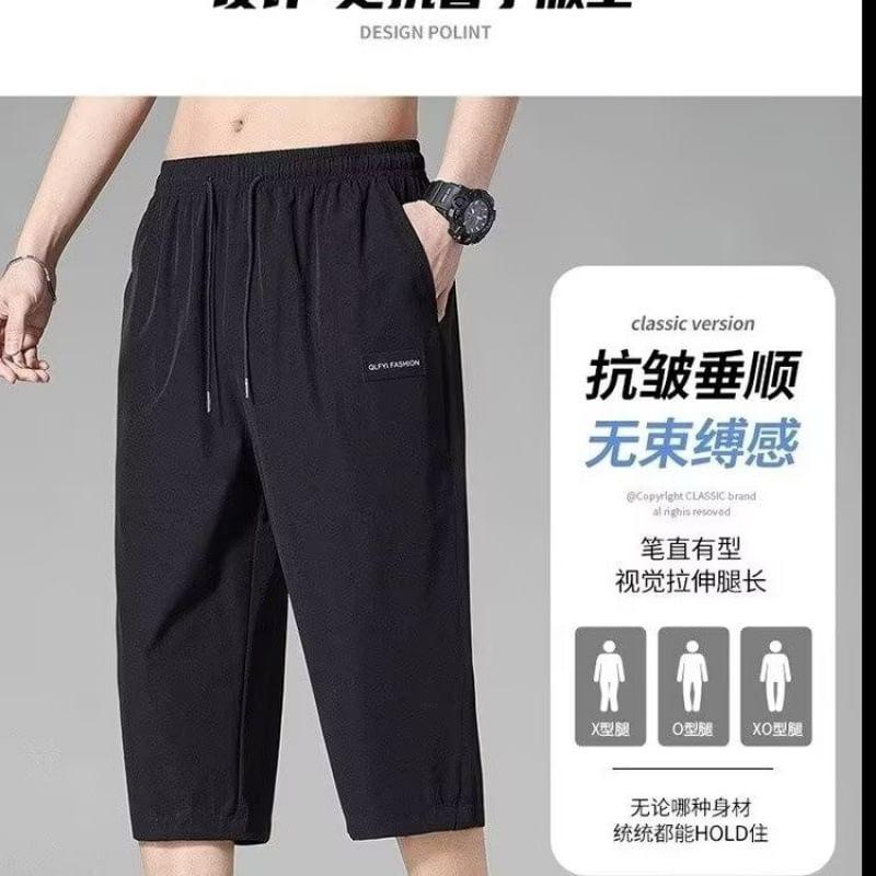 Drawstring  Waist Lettering Applique Capri Straight Leg Pants Product Image