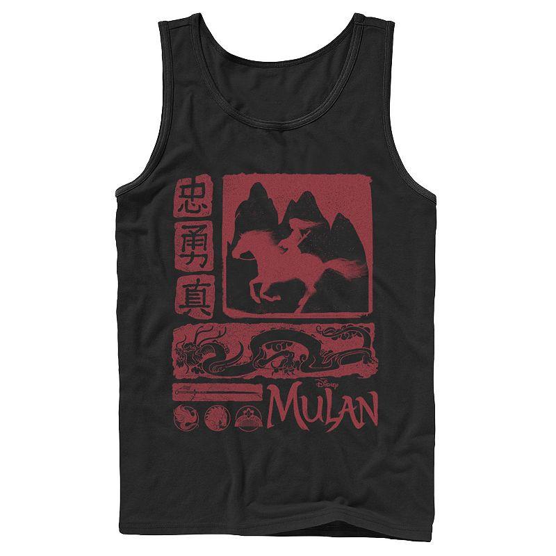 Men's Jurassic Park Neon Gradient Scene Tank Top,  Product Image