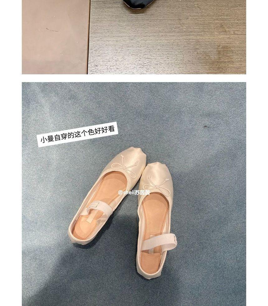 Elastic Strap Ballet Flats Product Image