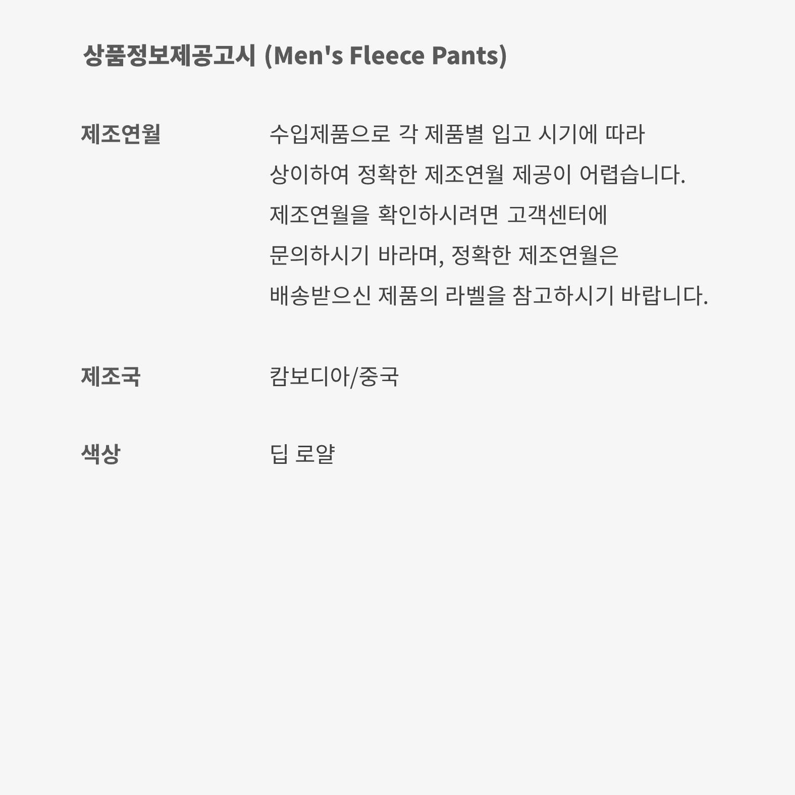 Mens Jordan Rare Air Fleece Pants | IB2999-485 Product Image