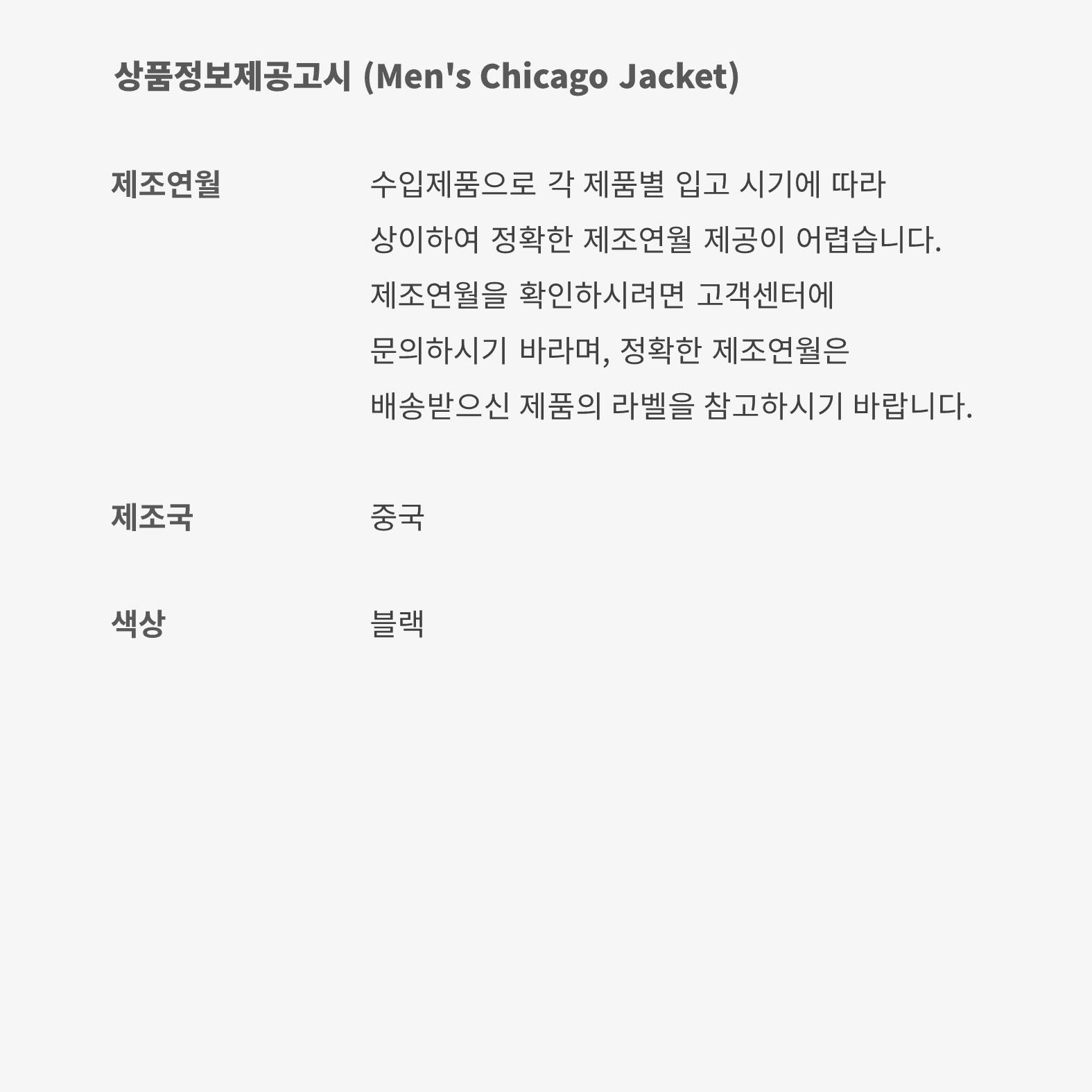 Men's Air Jordan Rare Air Chicago Jacket Product Image